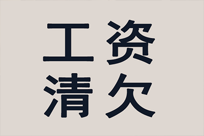 民间借贷追讨欠款诉讼费用一览
